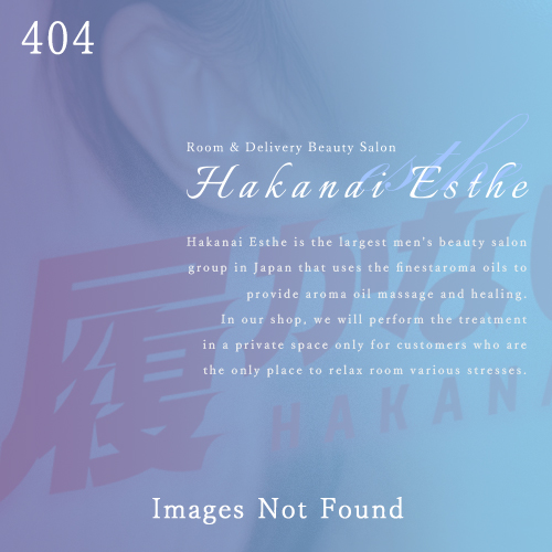 画像が見つかりません。