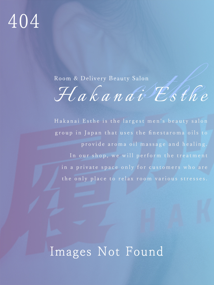 画像が見つかりません。