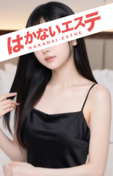 ミレイセラピスト
