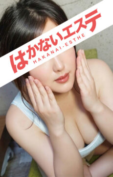 ボタンセラピスト