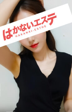 マイセラピスト