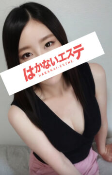 しずるセラピスト