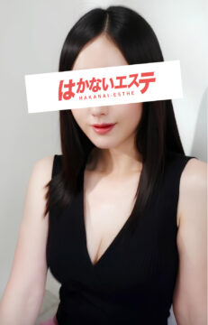 しずるセラピスト