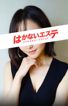 ミオセラピスト